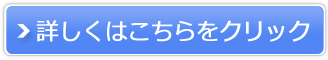 香水の出張買取ウリエル販売サイトへ